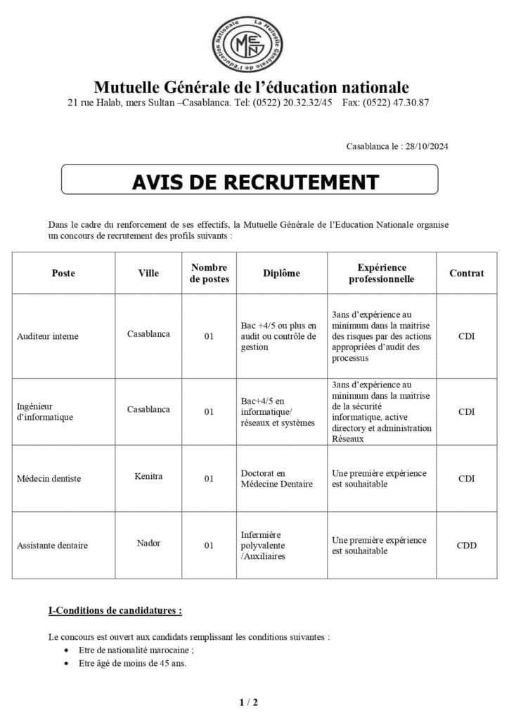 Avis de recrutement de la MGEN 1