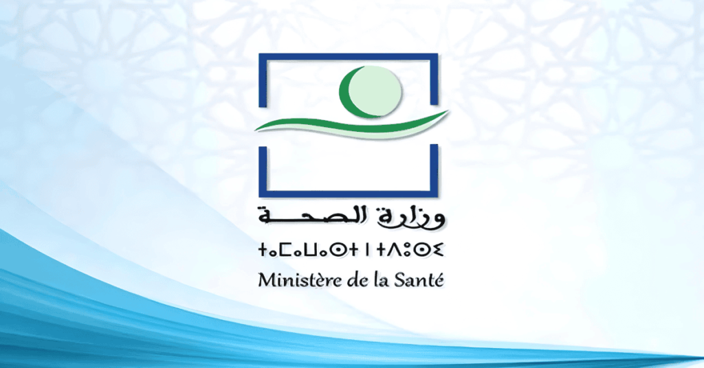 Ministere-Sante-Emploi-Recrutement